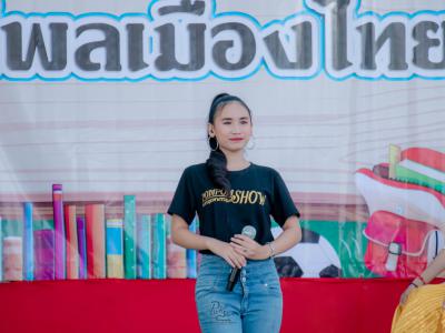 กิจกรรมวันเด็กแห่งชาติ ปี2563