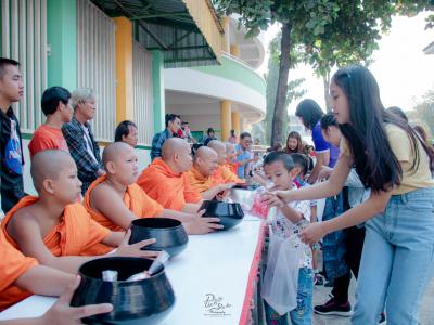 กิจกรรมวันเด็กแห่งชาติ ปี2563