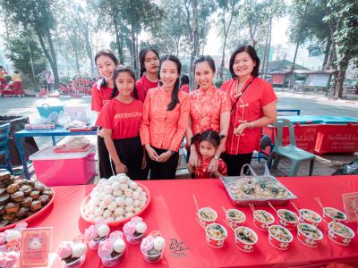 กิจกรรมเฉลิมฉลองเทศกาลตรุษจีน