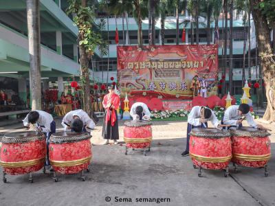 กิจกรรมเฉลิมฉลองเทศกาลตรุษจีน