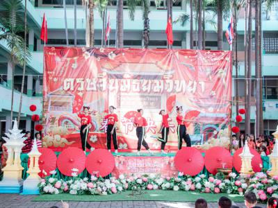 กิจกรรมเฉลิมฉลองเทศกาลตรุษจีน