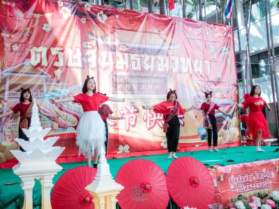 กิจกรรมเฉลิมฉลองเทศกาลตรุษจีน