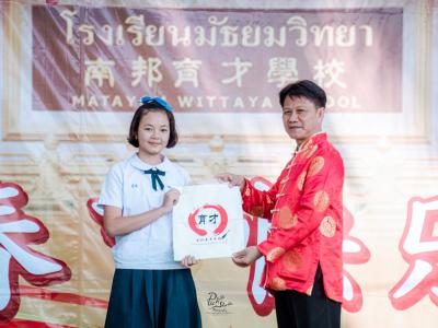 กิจกรรมเฉลิมฉลองเทศกาลตรุษจีน