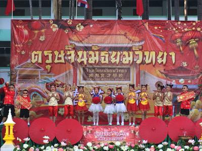 กิจกรรมเฉลิมฉลองเทศกาลตรุษจีน