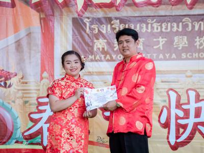 กิจกรรมเฉลิมฉลองเทศกาลตรุษจีน