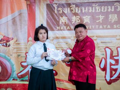กิจกรรมเฉลิมฉลองเทศกาลตรุษจีน