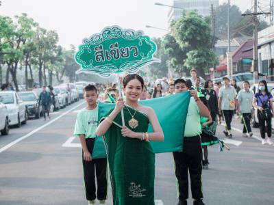 งานกีฬาสี "ราชพฤกษ์เกมส์" ปีการศึกษา 2562