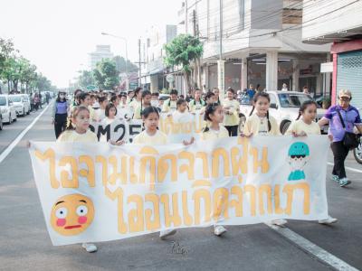 งานกีฬาสี "ราชพฤกษ์เกมส์" ปีการศึกษา 2562