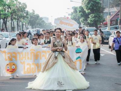 งานกีฬาสี "ราชพฤกษ์เกมส์" ปีการศึกษา 2562