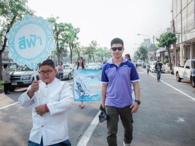 งานกีฬาสี "ราชพฤกษ์เกมส์" ปีการศึกษา 2562