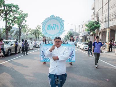 งานกีฬาสี "ราชพฤกษ์เกมส์" ปีการศึกษา 2562