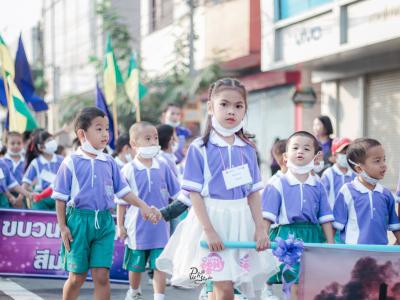งานกีฬาสี "ราชพฤกษ์เกมส์" ปีการศึกษา 2562