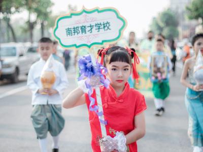 งานกีฬาสี "ราชพฤกษ์เกมส์" ปีการศึกษา 2562