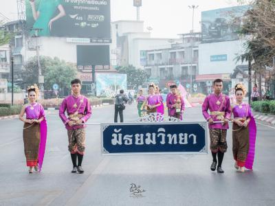 งานกีฬาสี "ราชพฤกษ์เกมส์" ปีการศึกษา 2562