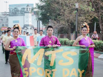 งานกีฬาสี "ราชพฤกษ์เกมส์" ปีการศึกษา 2562