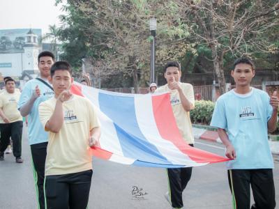 งานกีฬาสี "ราชพฤกษ์เกมส์" ปีการศึกษา 2562