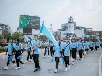 งานกีฬาสี "ราชพฤกษ์เกมส์" ปีการศึกษา 2562