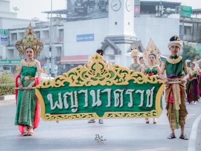 งานกีฬาสี "ราชพฤกษ์เกมส์" ปีการศึกษา 2562