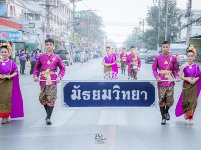 งานกีฬาสี "ราชพฤกษ์เกมส์" ปีการศึกษา 2562