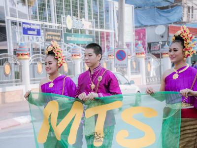 งานกีฬาสี "ราชพฤกษ์เกมส์" ปีการศึกษา 2562