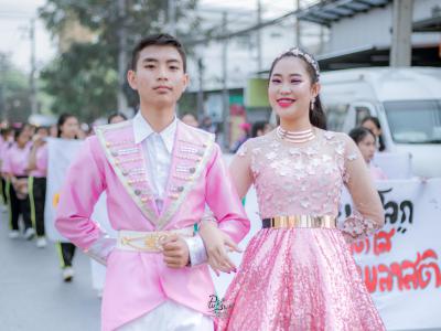 งานกีฬาสี "ราชพฤกษ์เกมส์" ปีการศึกษา 2562