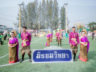 งานกีฬาสี "ราชพฤกษ์เกมส์" ปีการศึกษา 2562