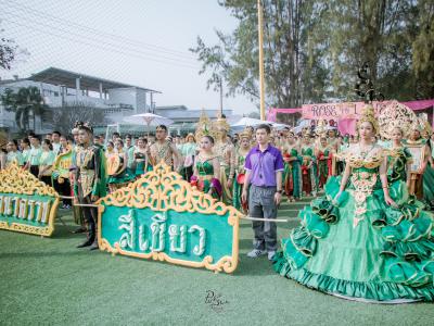 งานกีฬาสี "ราชพฤกษ์เกมส์" ปีการศึกษา 2562