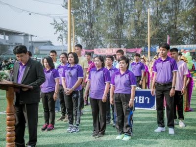 งานกีฬาสี "ราชพฤกษ์เกมส์" ปีการศึกษา 2562
