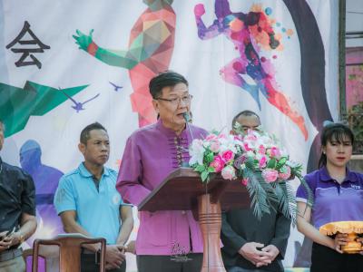 งานกีฬาสี "ราชพฤกษ์เกมส์" ปีการศึกษา 2562