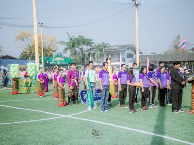 งานกีฬาสี "ราชพฤกษ์เกมส์" ปีการศึกษา 2562