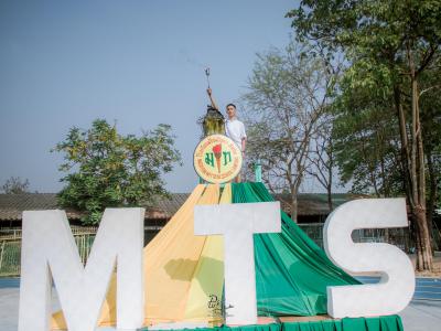 งานกีฬาสี "ราชพฤกษ์เกมส์" ปีการศึกษา 2562