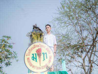 งานกีฬาสี "ราชพฤกษ์เกมส์" ปีการศึกษา 2562