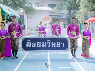 งานกีฬาสี "ราชพฤกษ์เกมส์" ปีการศึกษา 2562