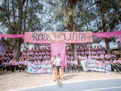 งานกีฬาสี "ราชพฤกษ์เกมส์" ปีการศึกษา 2562