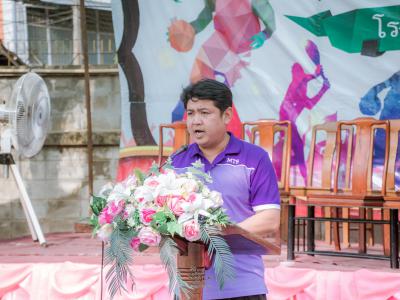 งานกีฬาสี "ราชพฤกษ์เกมส์" ปีการศึกษา 2562