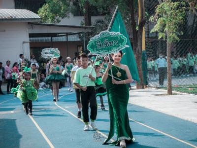 งานกีฬาสี "ราชพฤกษ์เกมส์" ปีการศึกษา 2562
