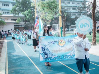 งานกีฬาสี "ราชพฤกษ์เกมส์" ปีการศึกษา 2562