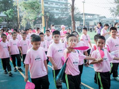 งานกีฬาสี "ราชพฤกษ์เกมส์" ปีการศึกษา 2562