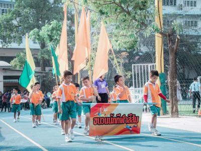 งานกีฬาสี "ราชพฤกษ์เกมส์" ปีการศึกษา 2562