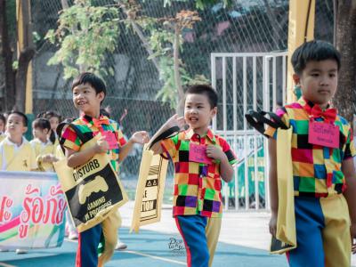 งานกีฬาสี "ราชพฤกษ์เกมส์" ปีการศึกษา 2562