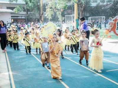 งานกีฬาสี "ราชพฤกษ์เกมส์" ปีการศึกษา 2562
