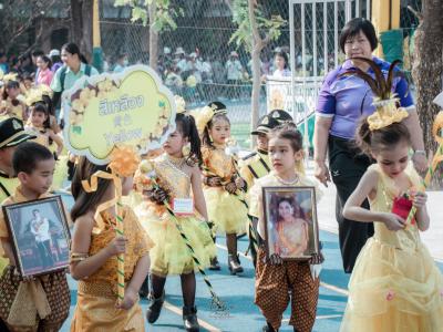 งานกีฬาสี "ราชพฤกษ์เกมส์" ปีการศึกษา 2562