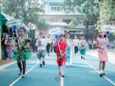 งานกีฬาสี "ราชพฤกษ์เกมส์" ปีการศึกษา 2562