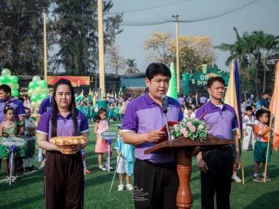 งานกีฬาสี "ราชพฤกษ์เกมส์" ปีการศึกษา 2562