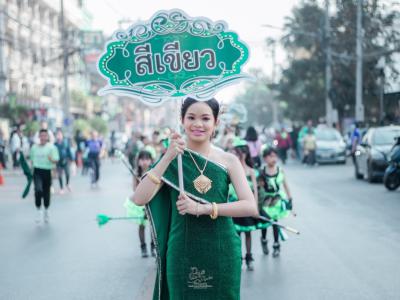 งานกีฬาสี "ราชพฤกษ์เกมส์" ปีการศึกษา 2562