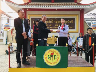 รับทุนการศึกษา สมาคมศิษย์เก่าโรงเรียนมัธยมวิทยา-ประชาวิทย์