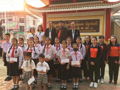 รับทุนการศึกษา สมาคมศิษย์เก่าโรงเรียนมัธยมวิทยา-ประชาวิทย์