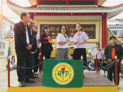รับทุนการศึกษา สมาคมศิษย์เก่าโรงเรียนมัธยมวิทยา-ประชาวิทย์