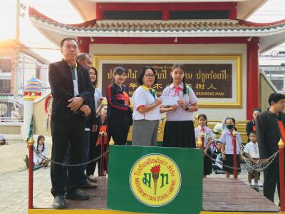 รับทุนการศึกษา สมาคมศิษย์เก่าโรงเรียนมัธยมวิทยา-ประชาวิทย์