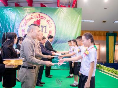 กิจกรรมรับวุฒิบัตร นักเรียนชั้นอนุบาล3 ประถมศึกษาปีที่6 มัธยมศึกษาปีที่3 และมัธยมศึกษาปีที่6